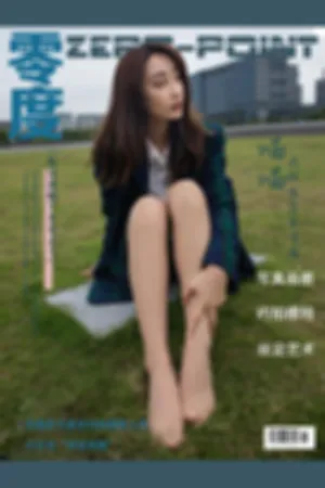 [ZERO-POINT]零度 2020.06.03 NO.022 室外性感肉丝裤袜配凉高跟