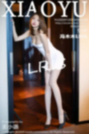 [XIAOYU]语画界 2020.12.01 No.420 白色吊裙朦胧丝袜
