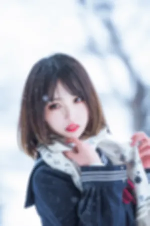 [WeiboGirl]微博红人 2020.12.03 雪中jk