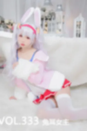 [Mtcos]喵糖映画 2019.12.10 VOL.333 兔耳女主