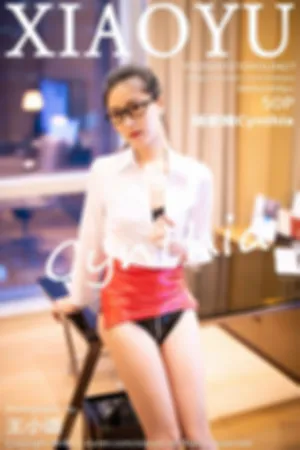 [XIAOYU]语画界 2020.12.10 No.427 皮衣情趣内衣_眼镜OL主题
