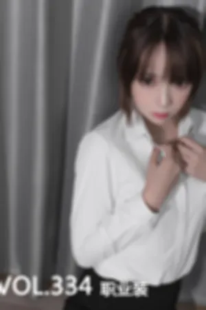 [Mtcos]喵糖映画 2019.12.11 VOL.334 职业装