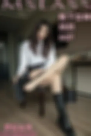 [Mslass]梦丝女神 2020.03.02 NO.068 靴下女神