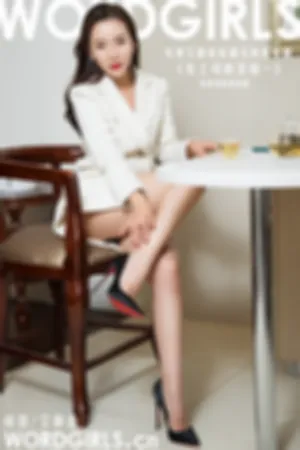 [TouTiao]头条女神 2020.12.12 女上司的茶局（一）