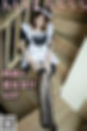 [Mslass]梦丝女神 2020.08.09 NO.114 蕾丝女仆