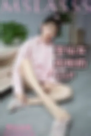 [Mslass]梦丝女神 2020.10.21 粉粉的
