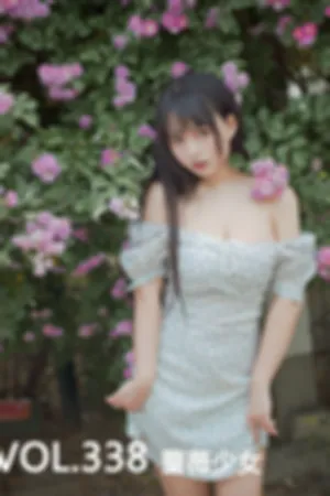 [Mtcos]喵糖映画 2019.12.22 VOL.338 蔷薇少女