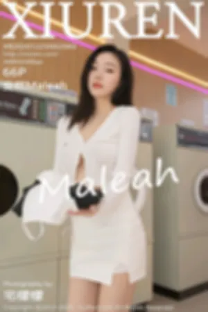 [XiuRen]秀人网 2020.12.25 No.2943 洗衣房美女老板半脱露性感内衣主题写真