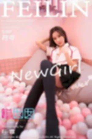 [FEILIN]嗲囡囡 2020.12.29 No.361 首套写真·JK制服
