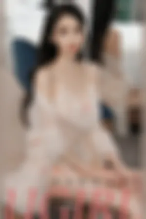 [Ugirls_APP]尤果圈 2021.01.02 No.1992 雪芙微甜