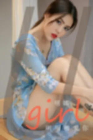 [Ugirls_APP]尤果圈 2021.01.04 No.1994 明明很爱你