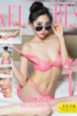 [Kelagirls]克拉女神 2021.01.04 粉桃诱惑