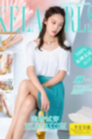 [Kelagirls]克拉女神 2021.01.06 美鞋试穿