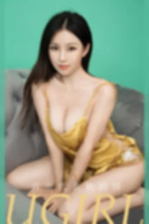 [Ugirls_APP]尤果圈 2021.01.06 No.1995 月亮代表她的情