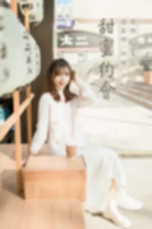 [YALAYI]雅拉伊 2021.01.11 甜蜜约会