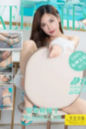 [Kelagirls]克拉女神 2021.01.11 蓝凉鞋瘦丫