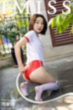 [IMiss]爱蜜社 2021.01.12 VOL.542 运动内衣少女湿身诱惑