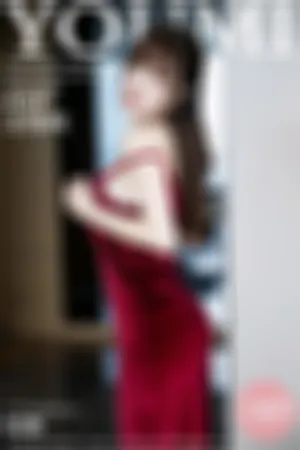 [YOUMI]尤蜜荟 2021.01.13 VOL.588 酒红色礼裙_半脱无内私房