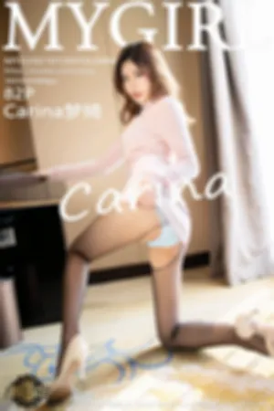 [MyGirl]美媛馆 2021.01.26 VOL.484 粉色毛衣黑丝美臀_半脱无内私房