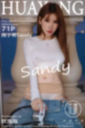 [HuaYang]花漾show 2021.01.22 VOL.357 厦门旅拍_牛仔裤薄透白色T_半脱无内私房