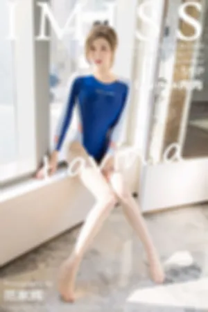 [IMiss]爱蜜社 2021.01.21 VOL.545 紧身潜水服_芭比娃娃丝足美腿_半脱无内私房