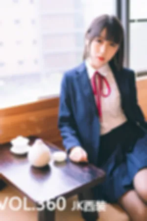 [Mtcos]喵糖映画 2020.01.27 VOL.360 jK西装