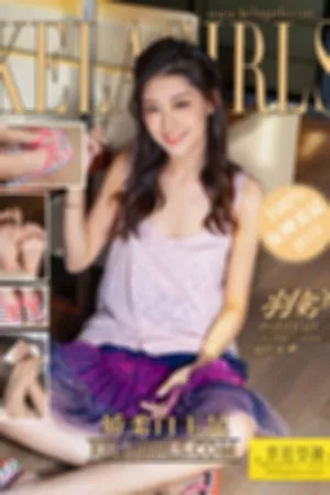 [Kelagirls]克拉女神 2021.01.27 娇柔白玉足