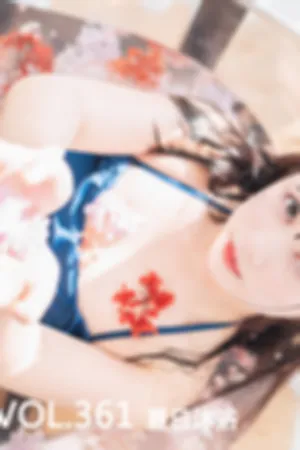 [Mtcos]喵糖映画 2020.01.28 VOL.361 夏日沐浴