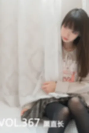 [Mtcos]喵糖映画 2020.02.08 VOL.367 黑直长