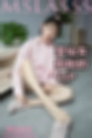 [Mslass]梦丝女神 2021.02.11 2020.10.22 粉粉的