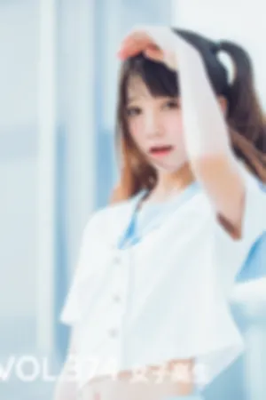 [Mtcos]喵糖映画 2020.02.19 VOL.374 女子高生