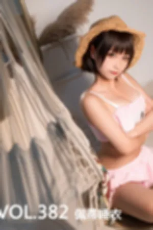 [Mtcos]喵糖映画 2020.03.01 VOL.383 佩蒂睡衣