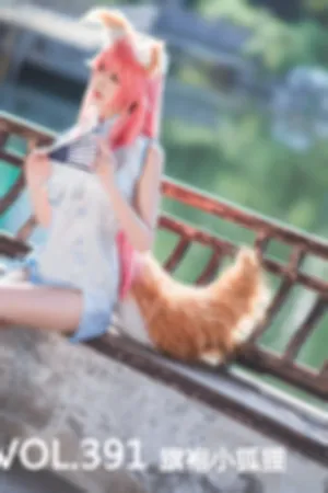 [Mtcos]喵糖映画 2020.03.10 VOL.391 旗袍小狐狸