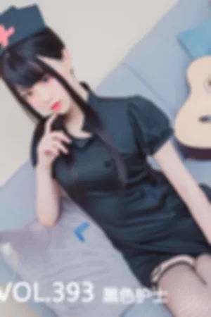 [Mtcos]喵糖映画 2020.03.12 VOL.393 黑色护士