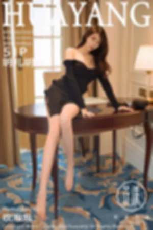 [HuaYang]花漾show 2021.03.12 VOL.374 厦门旅拍黑色礼裙朦胧丝袜