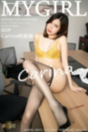 [MyGirl]美媛馆 2021.03.19 VOL.499 自导自演OL与老板的加班小剧场