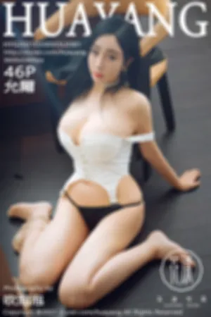 [HuaYang]花漾show 2021.03.30 VOL.381 厦门旅拍_职场制服保险经纪_半脱私房