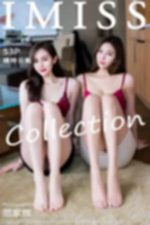 [IMiss]爱蜜社 2021.03.31 VOL.570 模特合集_都市OL制服黑白短裙_半脱无内私房