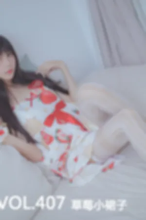 [Mtcos]喵糖映画 2020.04.02 VOL.407 草莓小裙子