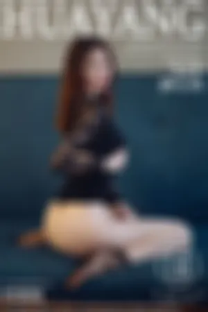 [HuaYang]花漾show 2021.04.07 VOL.385 丝袜美腿_黑色蕾丝半脱无内私房