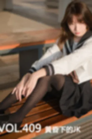 [Mtcos]喵糖映画 2020.04.09 VOL.409 黄昏下的JK