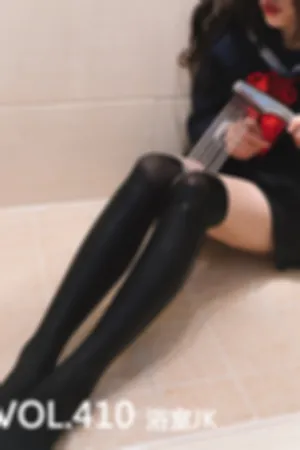 [Mtcos]喵糖映画 2020.04.10 VOL.410 浴室JK