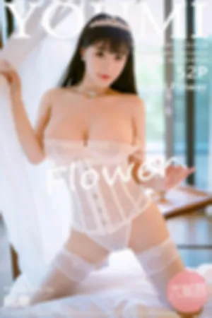 [Youmi]尤蜜荟 2021.04.12 VOL.628 三亚旅拍_蕾丝透视婚纱内衣_半脱无内私房