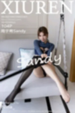 [XiuRen]秀人网 2021.04.12 No.3301 厦门旅拍·房产经理带客户看房剧情