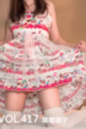 [Mtcos]喵糖映画 2020.04.18 VOL.417 草莓裙子