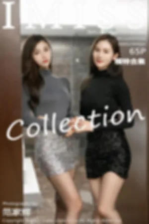 [IMiss]爱蜜社 2021.04.25 VOL.582 模特合集·OL短裙与现代性感丝袜系列