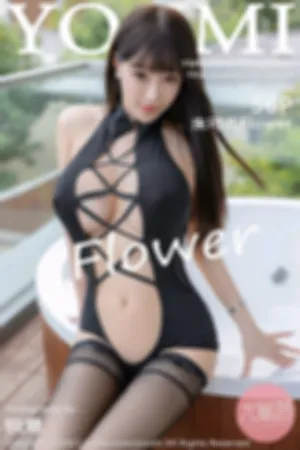 [Youmi]尤蜜荟 2021.05.14 VOL.641