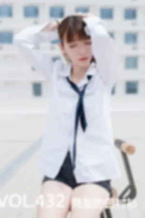 [Mtcos]喵糖映画 2020.05.22 VOL.432 男友的衬衫