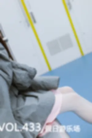 [Mtcos]喵糖映画 2020.05.24 VOL.433 假日游乐场