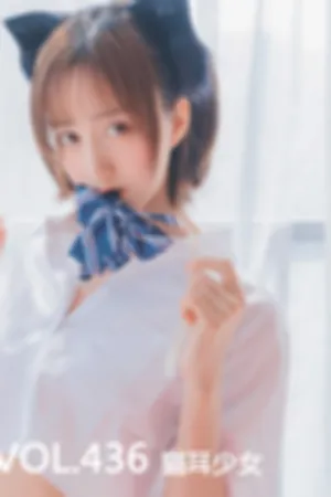 [Mtcos]喵糖映画 2020.05.31 VOL.436 猫耳少女